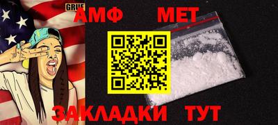 скорость Беслан
