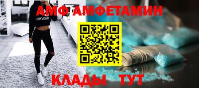 скорость Беслан