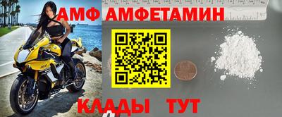 молекула духа Апшеронск