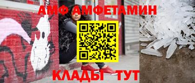 шишки Бийск