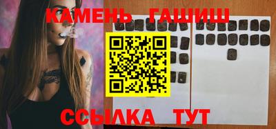 шишки Бийск