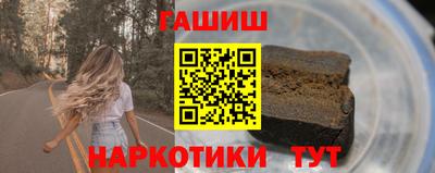 шишки Бийск
