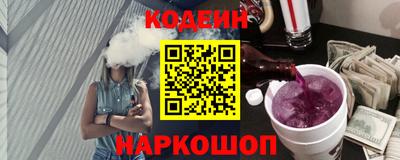 шишки Бийск