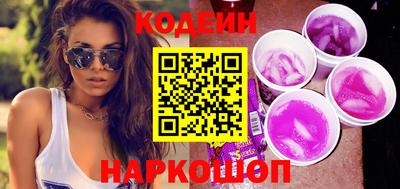 мяу мяу кристалл Берёзовский