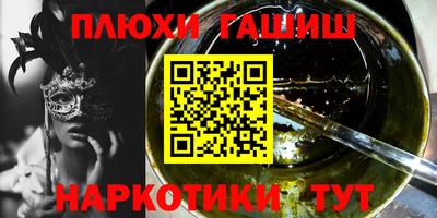 прущий лед Апрелевка