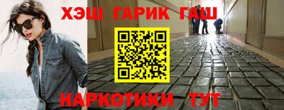 молекула духа Апшеронск