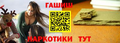 скорость Беслан