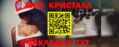 скорость Беслан