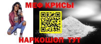 прущий лед Апрелевка