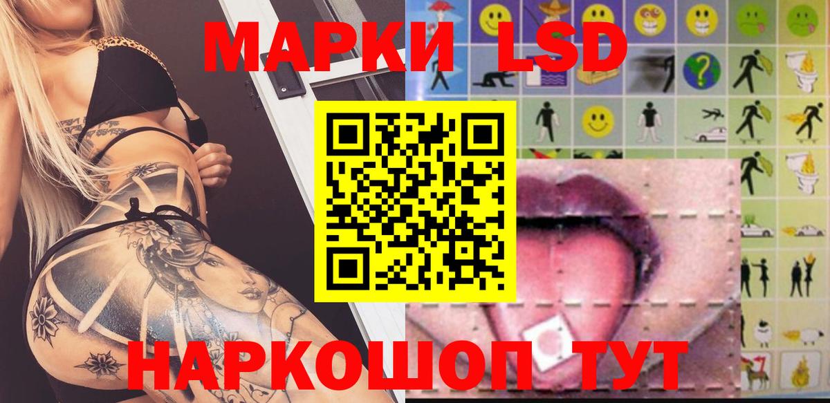 ЛСД экстази кислота  ЛСД экстази ecstasy  Берёзовский  Вход с VPN 