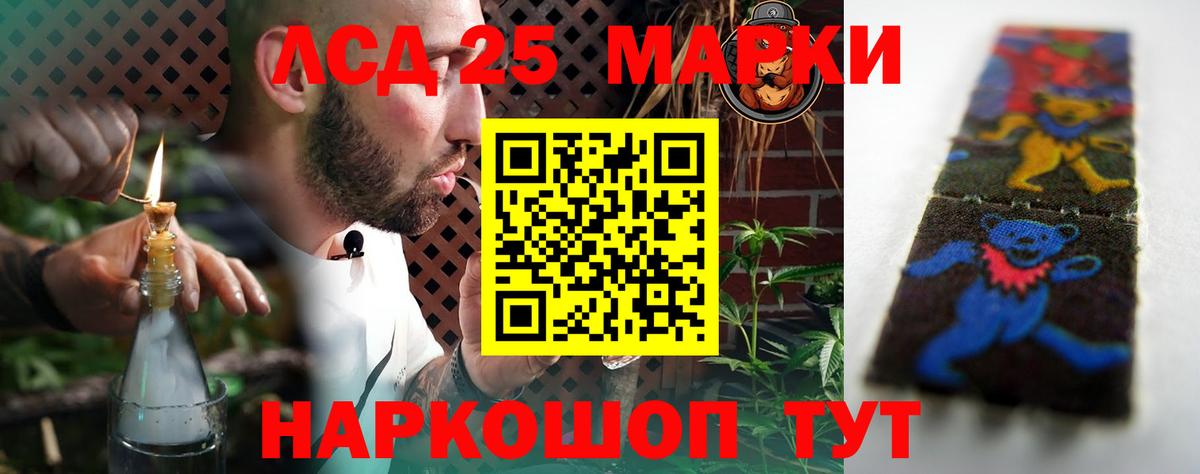 ЛСД экстази ecstasy Берёзовский