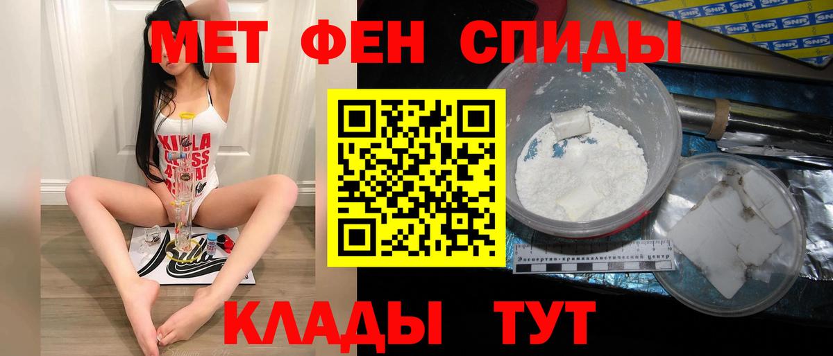 Первитин пудра Берёзовский
