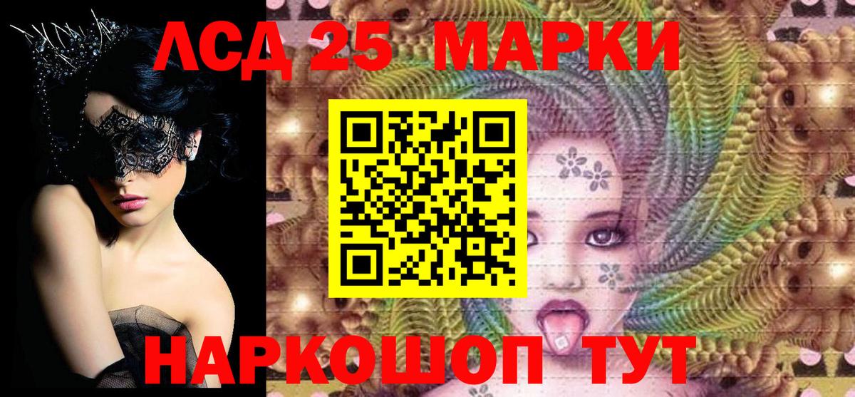 Наркотические марки 1,5мг  Берёзовский  Наркотические марки  Наркотические марки 1,5мг 