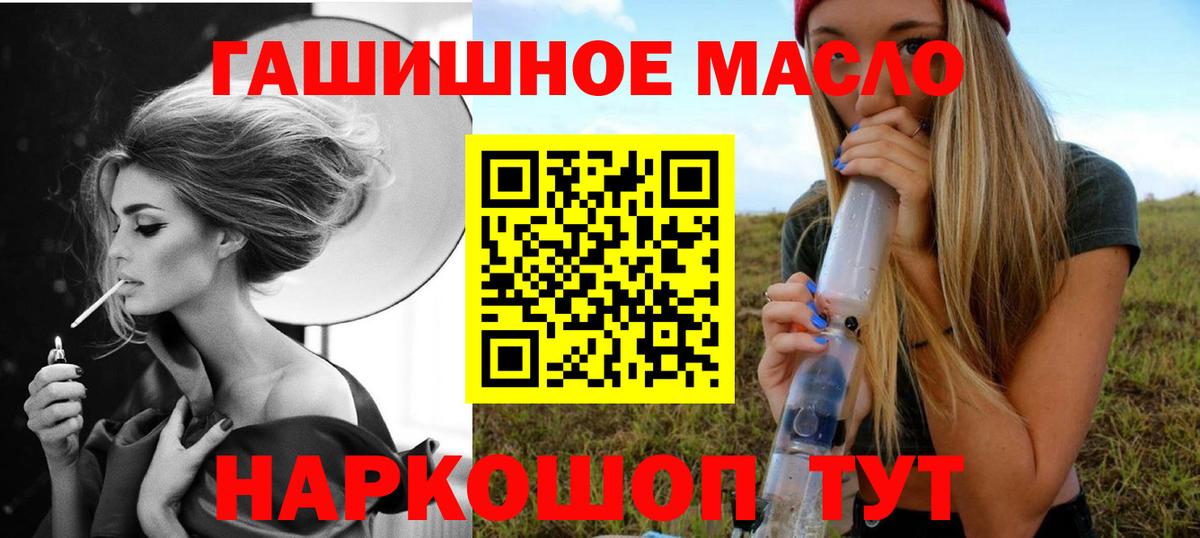 ТГК вейп с тгк Берёзовский