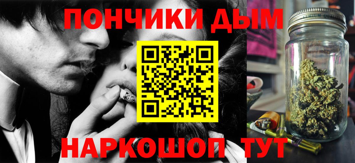 Бошки Шишки семена Берёзовский