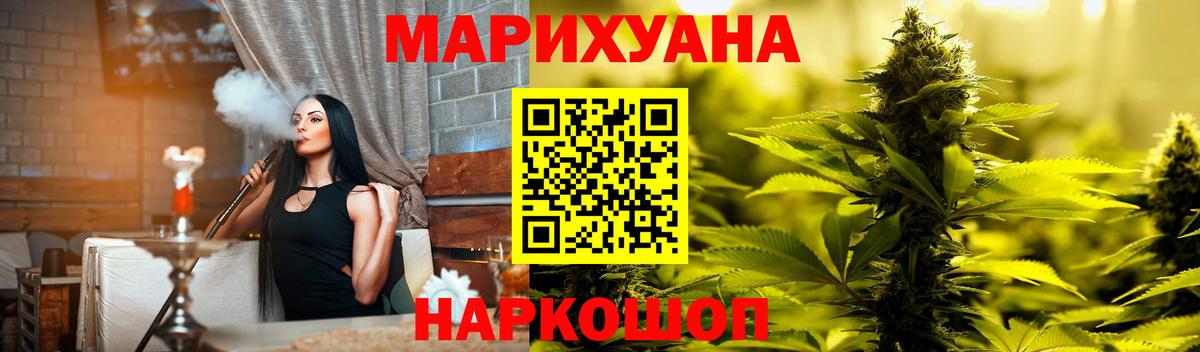 Берёзовский  МАРИХУАНА марихуана  Вход с VPN  Бошки марихуана THC 21%  МАРИХУАНА OG Kush 